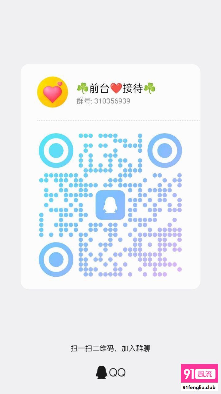 Q群:310356939 全国一二三线城市同城派送